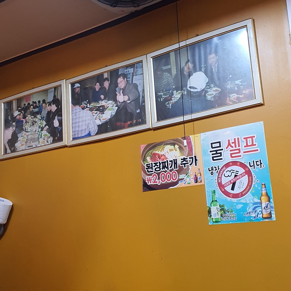 장군주먹고기 가산본점 사진 6