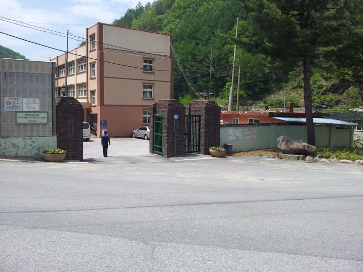  교육활동 침해에 대한 대응