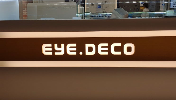 대구 동구 아이데코 안경점 누진다초점렌즈 전문 안경테 저렴한곳 추천 드립니다