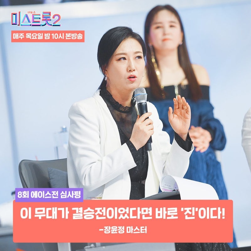 홍지윤 배 띄워라 유튜브 단일 채널 500만 뷰 달성