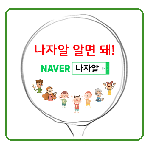  나자알 선생 강론 2탄입니다.
