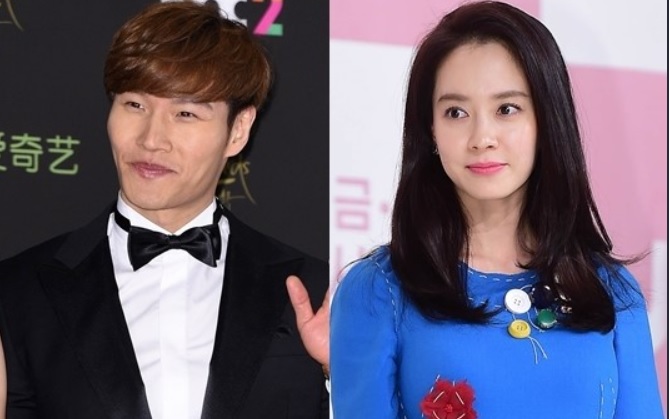  송지효김종국 사주풀이 사주분석