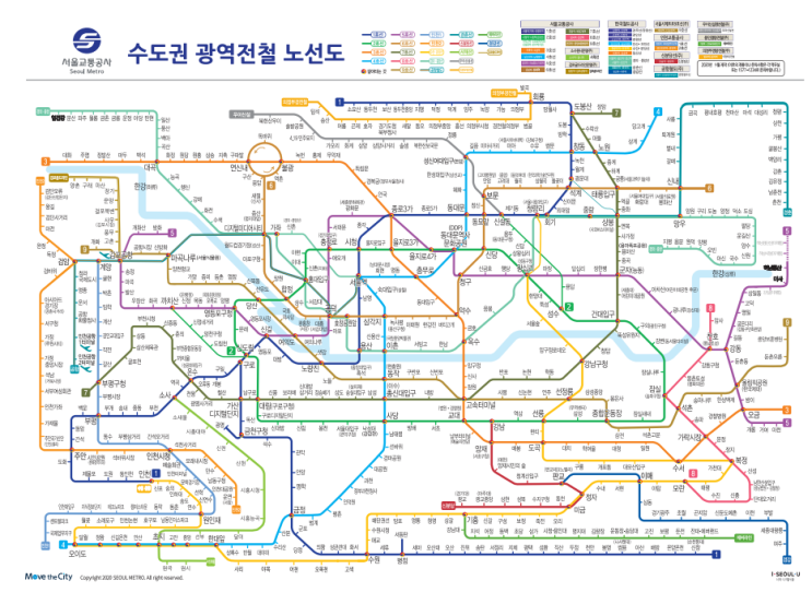 지하철로 가는 서울 평냉 투어