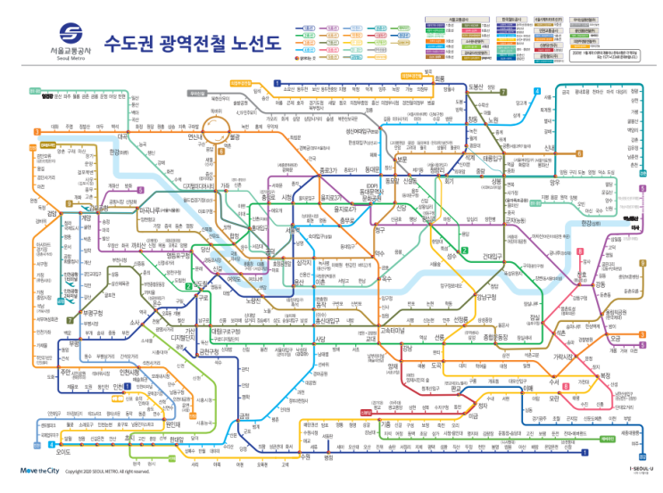  지하철로 가는 서울 평냉 투어