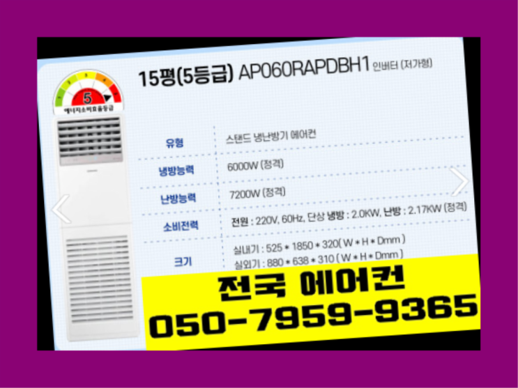  에어컨실외기설치비용 ? 에어컨! 제일빠른설치/거짓없는견적 레알 원픽
