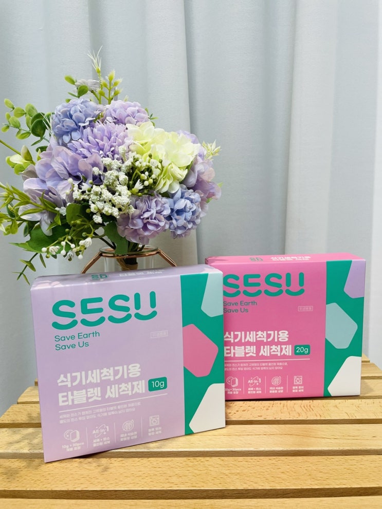  물얼룩 없는 린스 포함된 SESU 올인원 식기세척기용 세제