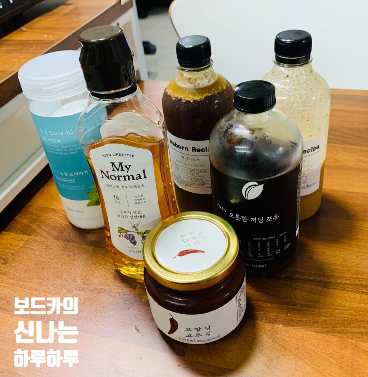  당뇨병 당뇨식 준비, 당뇨 식단/처음 구입할 것/저당 대체당 조미료, 고추장, 저당 쯔유 드레싱/우울증 조심!