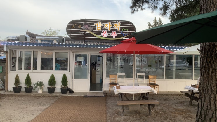  강릉 옹심이 맛집 감자적본부 내돈내산 후기