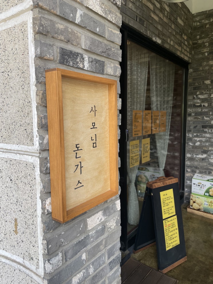  주말 데이트