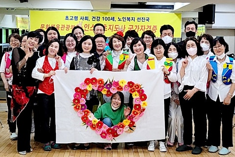 대한노인스포츠진흥원 이미지