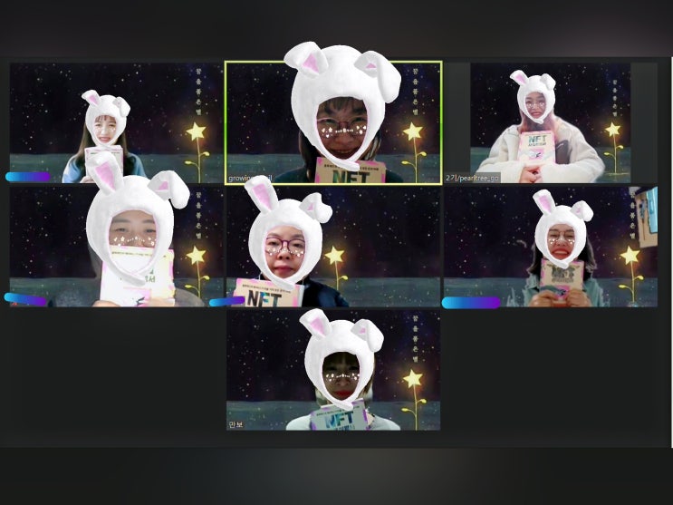  미래의 가치 NFT를 알려주고 블록체인과 메타버스의  돈의 미래[ NFT 사용설명서 ]