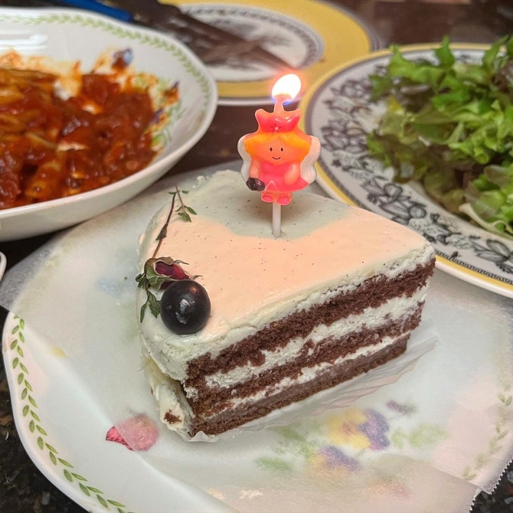  주말 끝