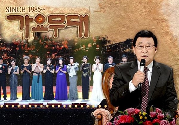 오늘 가요무대 1747회 출연진 (04.25) 장윤정 조정민 은가은 신유 태진아 삼총사 이혜리 우연이 김성환 배일호 이현승 현진우 나상도 + 채윤 정일송 회차정보 공식영상