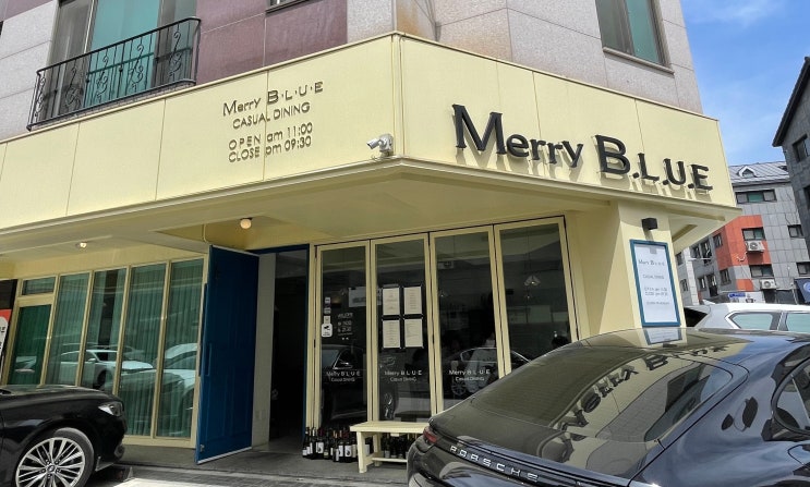 안양,동편마을) 파스타 맛집 '메리블루' 안양,동편마을) 파스타 맛집 '메리블루'