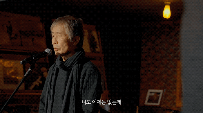  부산에 가면 - 최백호, 우쿨렐레 연주로 추억을 회상하다