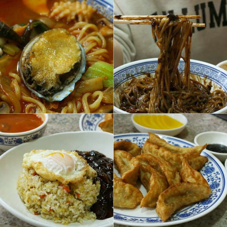 인천 차이나타운 맛집 '태화원' 삼선짬뽕과 향토짜장