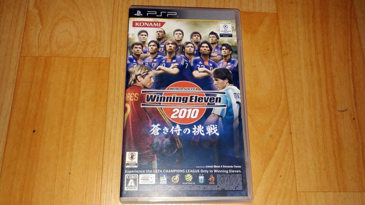 067.월드 사커 위닝 일레븐 2010 푸른 사무라이의 도전(일본판)[World Soccer Winning Eleven 2010 蒼き侍の挑戦] - PSP