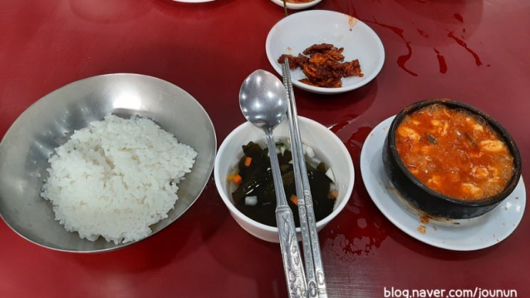 4월 4주 : ) 부산 남포동 로컬 맛집 '돌고래 순두부'