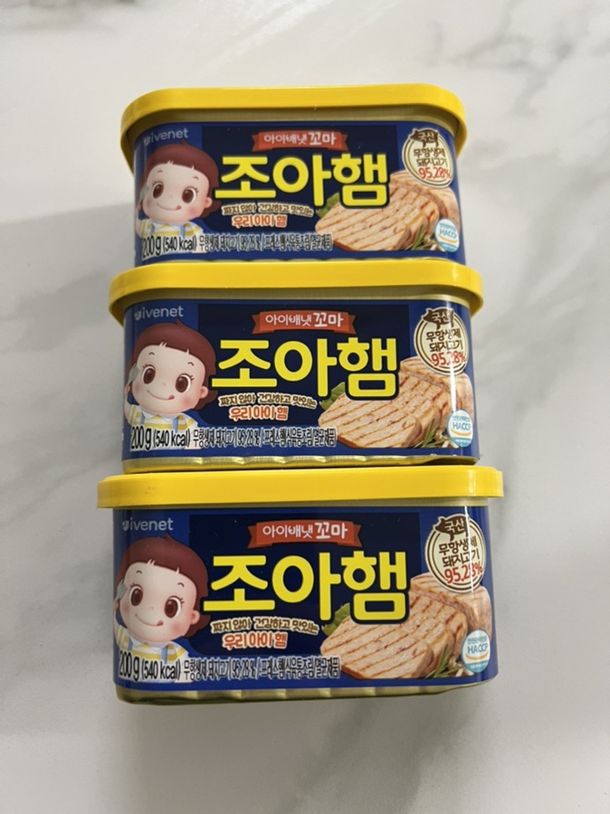  아이배냇 배냇밀 아기햄 조아햄 추천 햄요리 내돈내산
