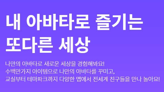  제페토 3D 아이템 제작툴 - 유니티