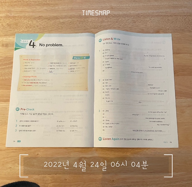  [86일차] 미라클모닝 / 영어 공부 눈높이 i Listening / 아침독서 <누구나 하루 30분 투자로 월 100만 원 더 버는 블로그 부업> / 모먼트매일루틴챌린지