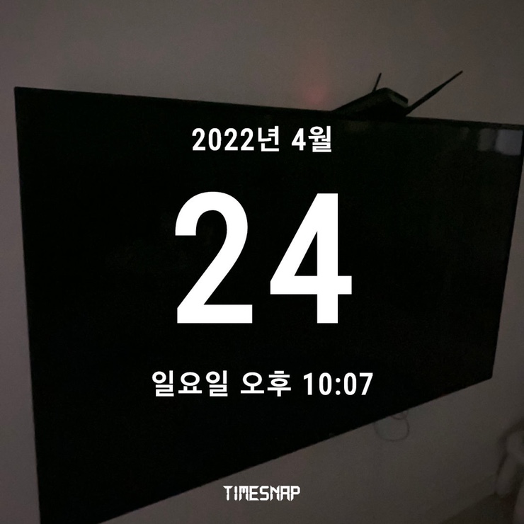  챌린저스 / 2022 세계 지구의 날, 10분간 소등하기