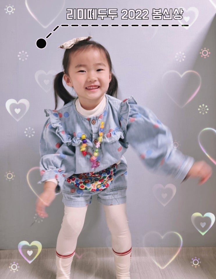  리미떼두두 2022년 봄신상_체리워싱데님 상하복