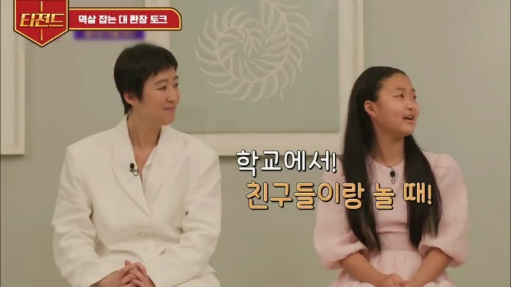  [교육 칼럼] 교육이 놀이고, 놀이가 교육이다