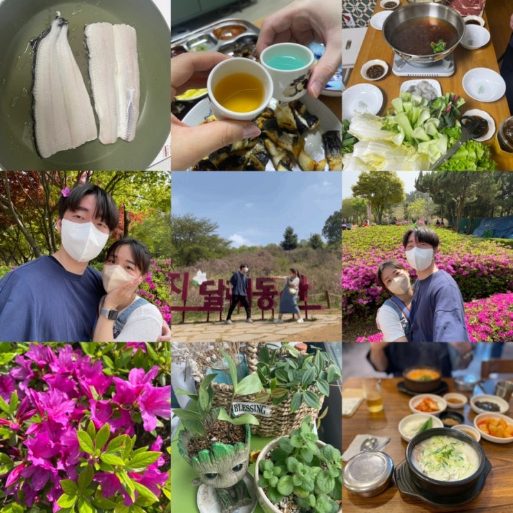  하루하루 :: 굉장히 더웠던 4월의 말. 만난지 2주년 그리고 낮잠과 먹방 _ 2022년 04월 23-24일
