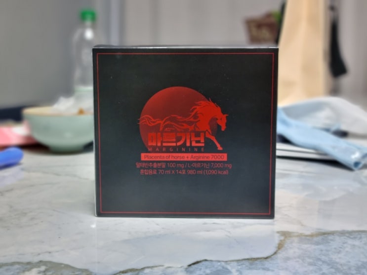  활력뿜뿜 엘아르기닌과 말태반이 있는 나우데이 마르기닌 남친 선물로도 좋을 듯