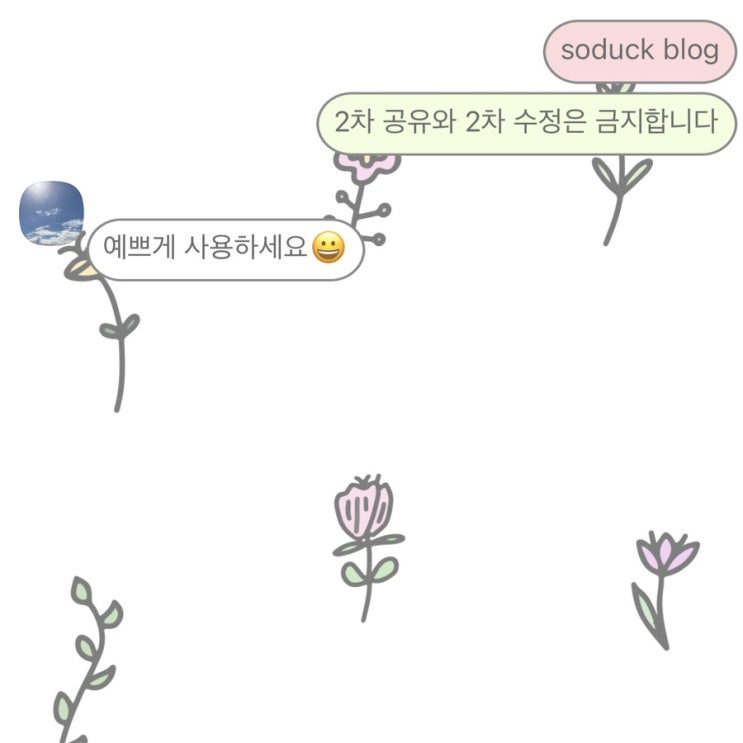  IOS : spring
