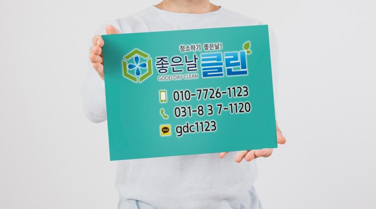  남양주 에어컨 청소(스탠드, 벽걸이 에어컨)로 여름준비