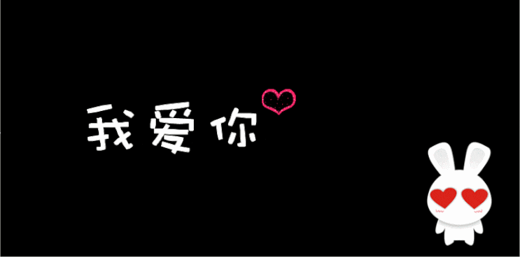 사랑해를 중국어로 알아보자 : 생활중국어 필수 표현