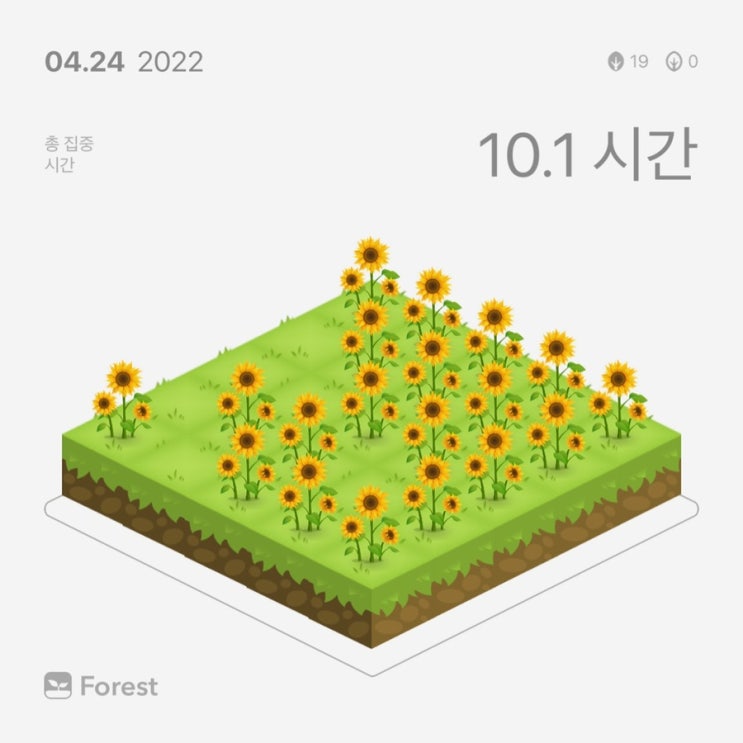  4월 24일 복습 기록
