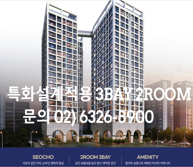   국내 자산가들 오피스텔 수익형 부동산에 관심이 높다