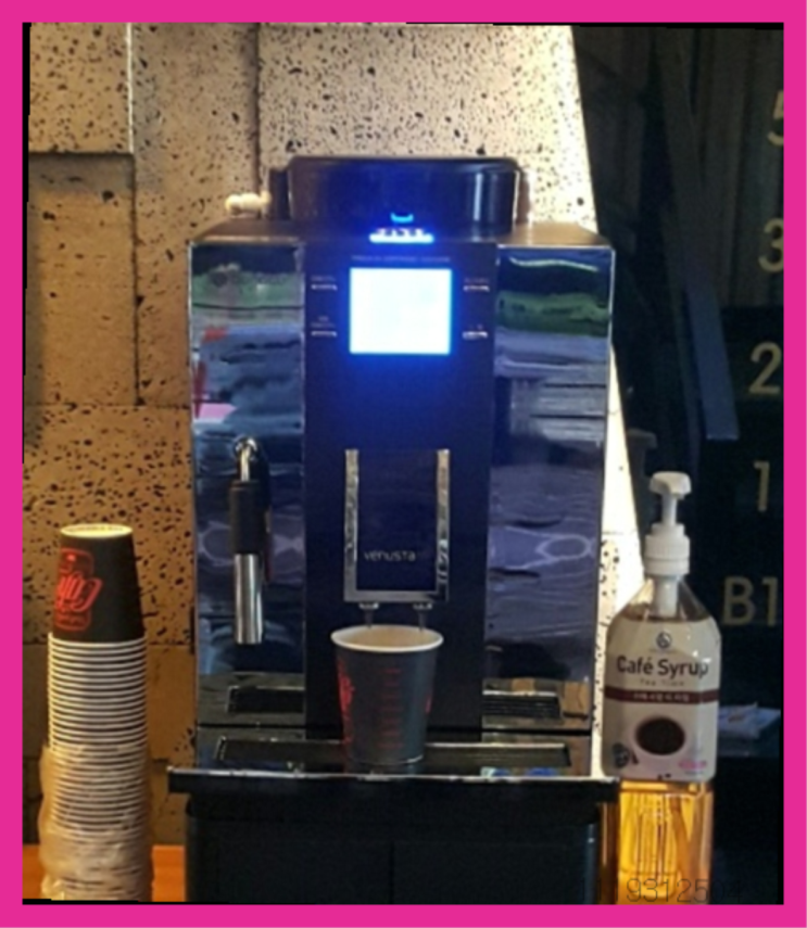 [원두커피머신렌탈]/ 전하2동 커피원두자판기  설치후기