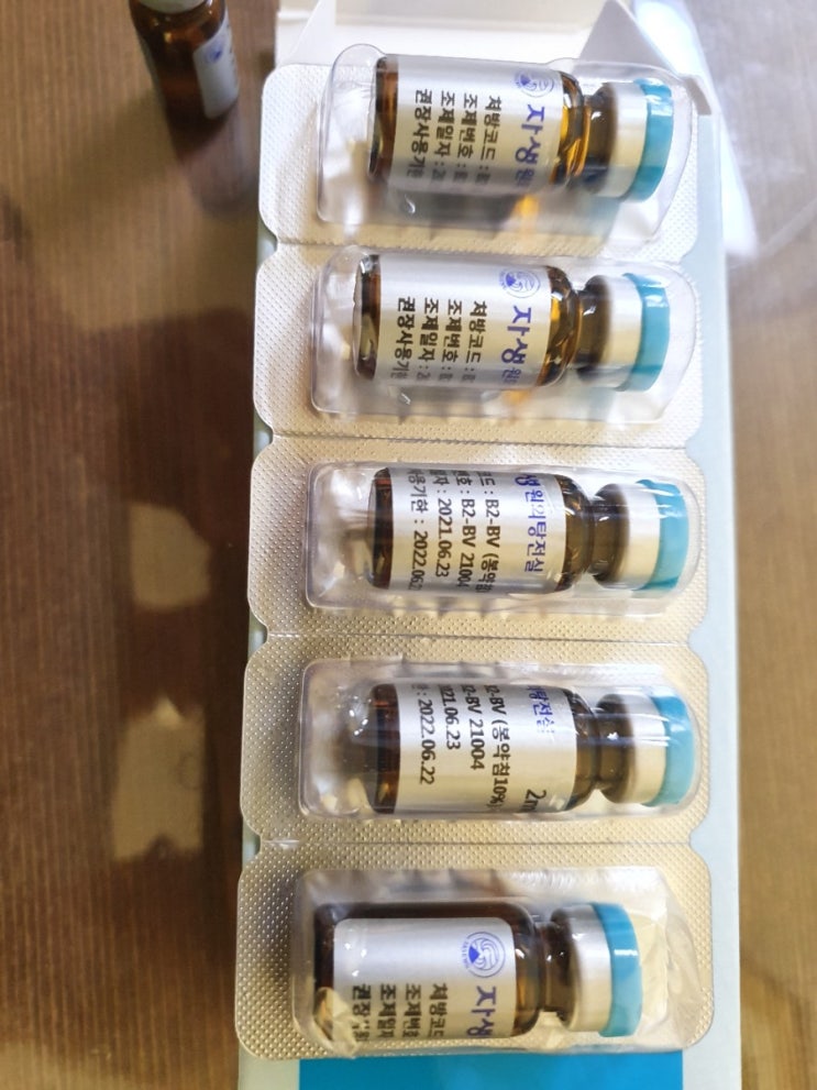  [치료] 약침이란 무엇일까? 약침의 성분, 효능, 일반침과의 차이점- 약침치료는 어떨 때 필요할까?