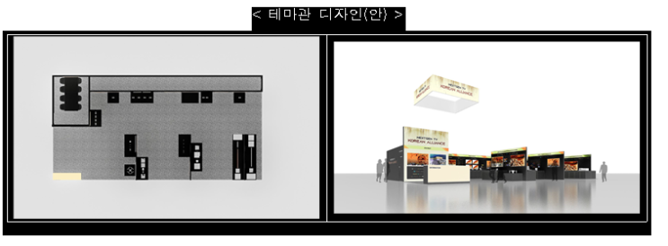 우리나라 차세대 방송 기술이 ‘최고(No.1)’임을 세계에 알린다!_과학기술정보통신부 우리나라 차세대 방송 기술이 ‘최고(No.1)’임을 세계에 알린다!_과학기술정보통신부