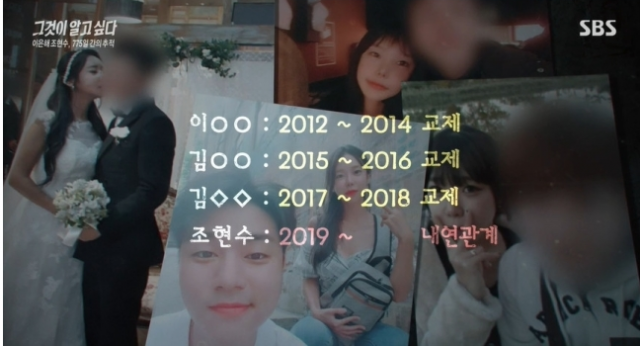 이은해 동창 "고등학교때부터 조건만남…엄청 유명했다" 이은해 동창 "고등학교때부터 조건만남…엄청 유명했다"