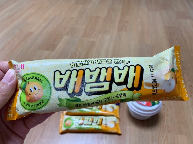 요즘 핫한 아이스크림 해태 "배뱀배 " 를 맛보다! 바밤바아니에욧 배뱀배에용 (+ 롯데 테트리스 아이스크림 정보 포함) 요즘 핫한 아이스크림 해태 "배뱀배 " 를 맛보다! 바밤바아니에욧 배뱀배에용 (+ 롯데 테트리스 아이스크림 정보 포함)