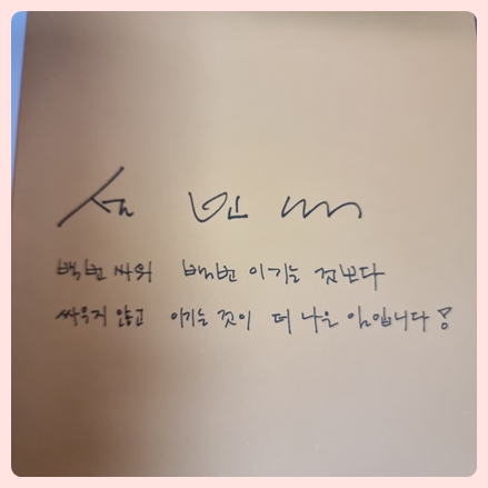 <설민석의 한국사 대모험> 누적 판매 500만 부 달성, 한국사 어려워하는 아이 한국사 입문서로 추천드려요 
