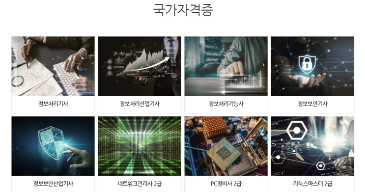  컴공 취업 전공자 메리트를 살리는 방법