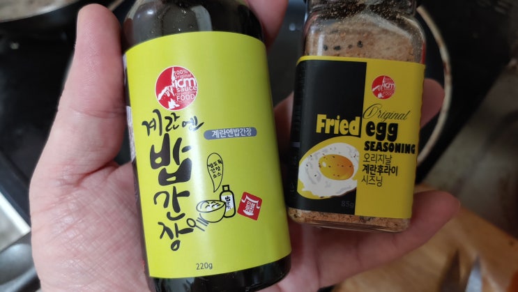 간단한끼 아이엠소스 계란후라이시즈닝 계란엔밥간장소스로 후딱 해결합니다 간단한끼 아이엠소스 계란후라이시즈닝 계란엔밥간장소스로 후딱 해결합니다