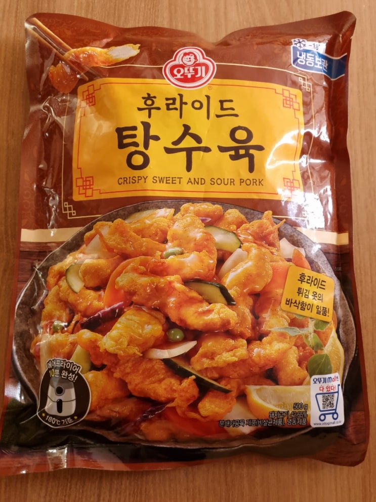  이마트 탕수육/오뚜기 후라이드 탕수육 앗! 치토스다