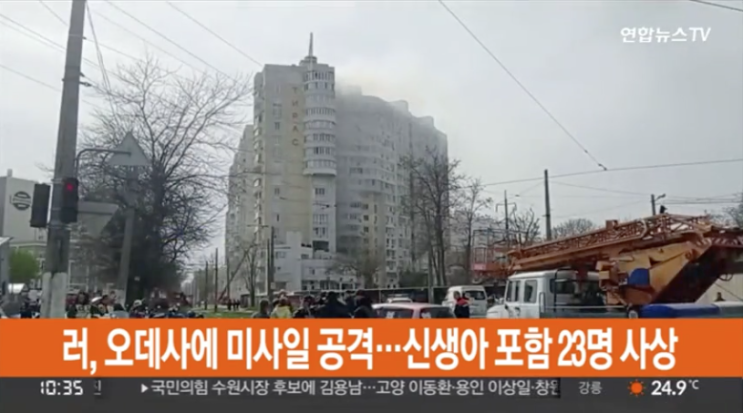 러, <b>우크라 오데사에 미사일</b> 공격…"신생아 포함 최소 5명 사망"