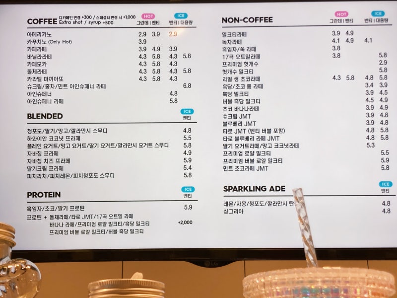 디저트39 흑임자 프로틴쉐이크, 단백질쉐이크 당류 & 칼로리 : 네이버 블로그 디저트39 흑임자 프로틴쉐이크, 단백질쉐이크 당류 & 칼로리 : 네이버 블로그