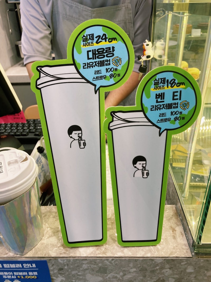 디저트39 흑임자 프로틴쉐이크, 단백질쉐이크 당류 & 칼로리 : 네이버 블로그 디저트39 흑임자 프로틴쉐이크, 단백질쉐이크 당류 & 칼로리 : 네이버 블로그