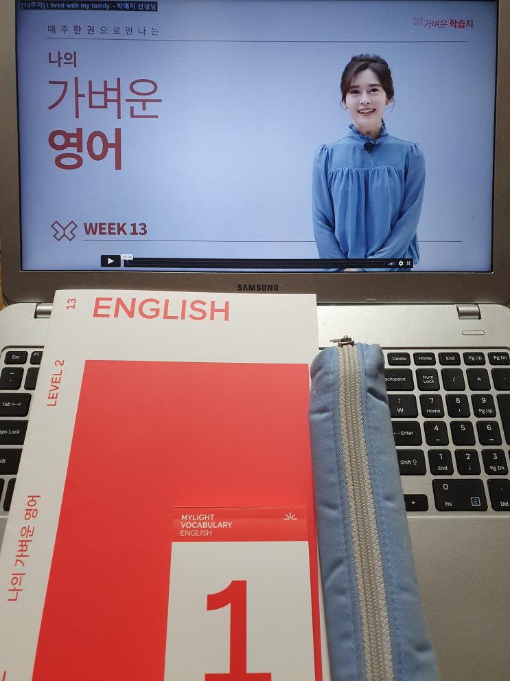  [1년 챌린지] 나의 가벼운 영어 학습지, 13주차