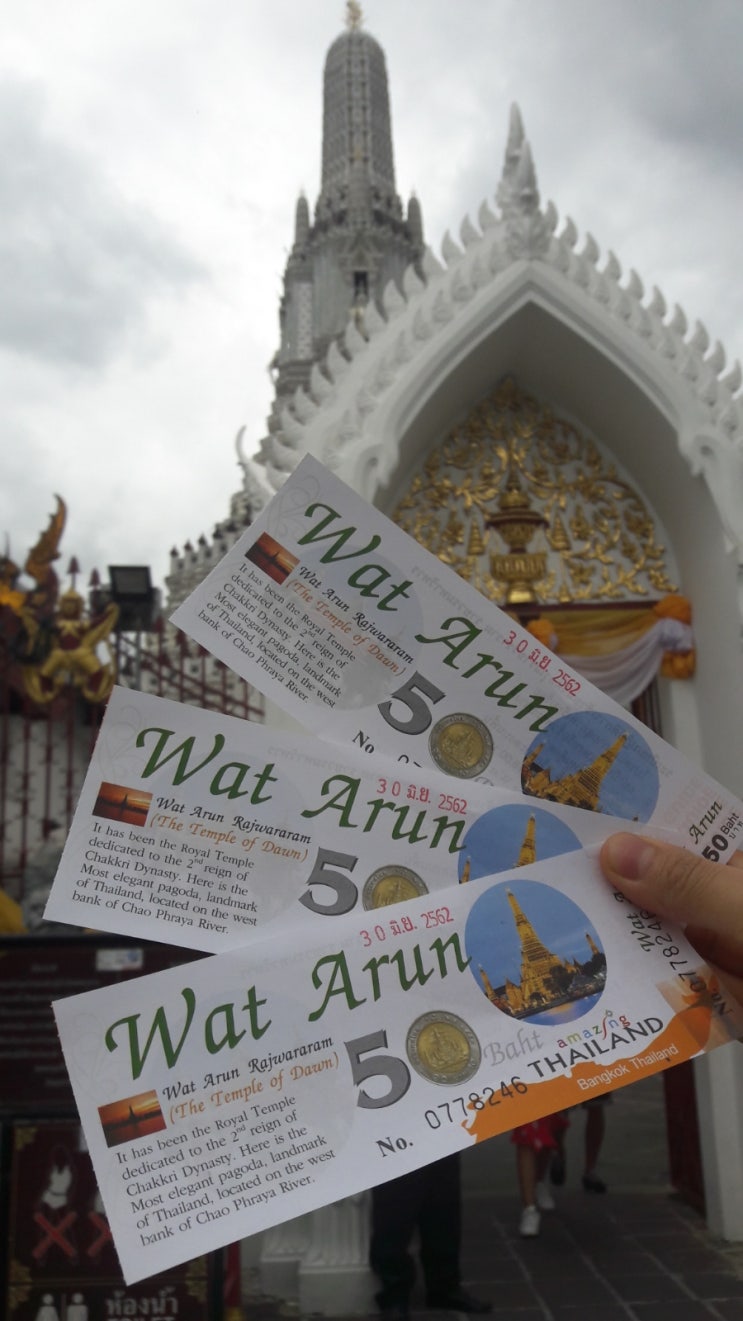  방콕 왓와룬Wat Arun, 아룬완 식당