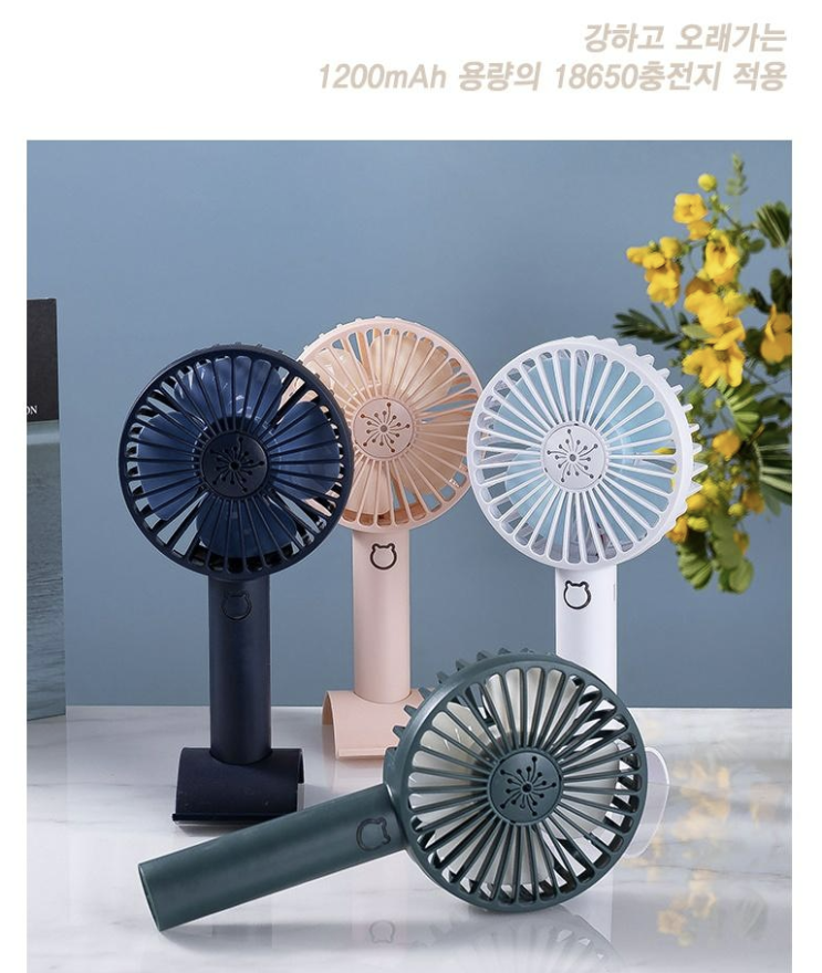  아로마 LED 미니 선풍기 이벤트 추천 행사상품   5000원대 답례선물, 5천원짜리기념품 5천원답례 사은선물, 5000원판촉 추천드려용~중고생선물 청소년기념품, 고등학생선물